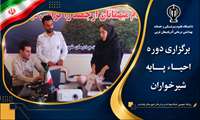 برگزاری دوره احیای پایه شیرخواران، کودکان و بزرگسالان در شبکه بهداشت و درمان پلدشت
