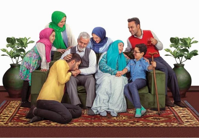 فرزندان ، نشاط امروز ، آسایش فردا